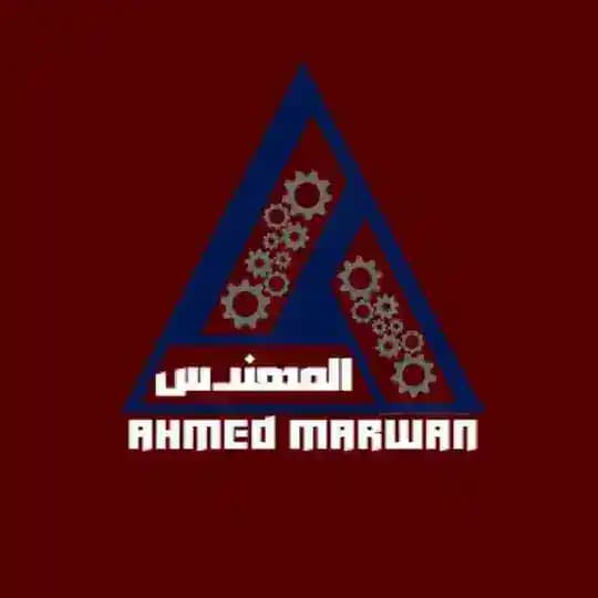 ◇ المهندس ◇