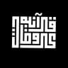 كرومات قرآنية | Black Ground