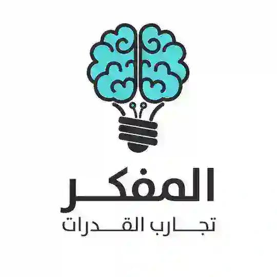 المفكر | واعد