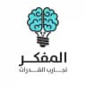 المفكر | واعد