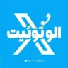 الو توئیت | AloTweet
