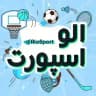 Alo Sport الو اسپورت