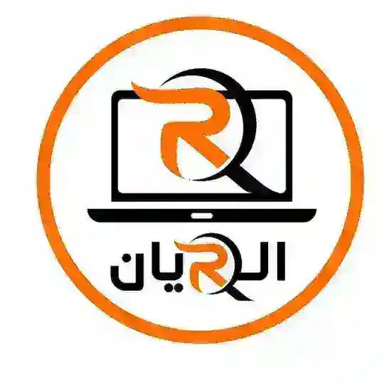 الريان للكمبيوتر AlryanForComputer Profile