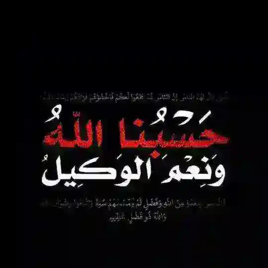 تصحيح المفاهيم