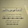 كناشة الخواطر والأشعار.