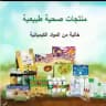 الطبيعة والجمال