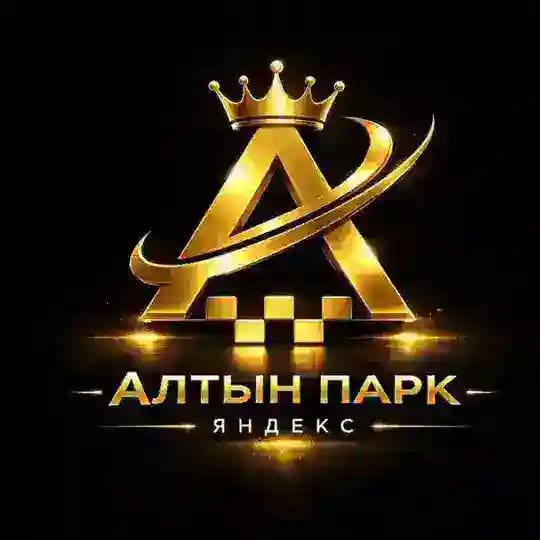 Алтын Золотой парк Яндекс👑