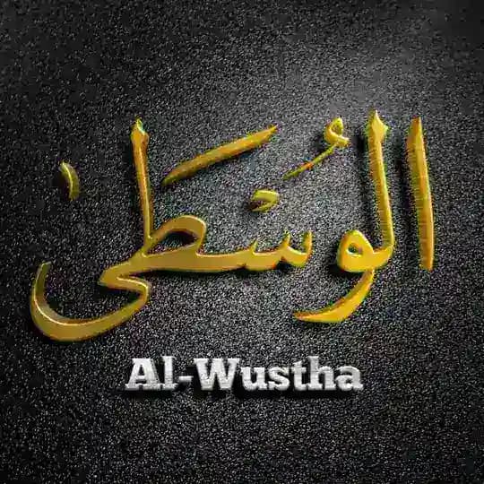Al-Wustha ________ الوسطى