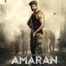Amaran Movie 🔰