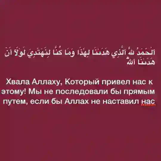 « العِلْمُ »