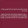 « العِلْمُ »