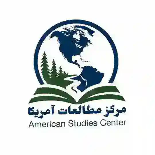 مرکز مطالعات آمریکا