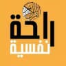 فيديوهات قرآنية