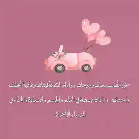 رسائل لقلبك