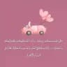 رسائل لقلبك