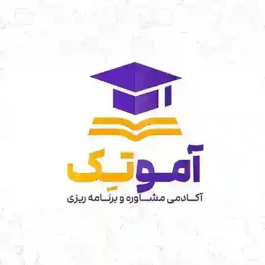 مشاوره کنکور هنرستان| آموتک🥇 Profile