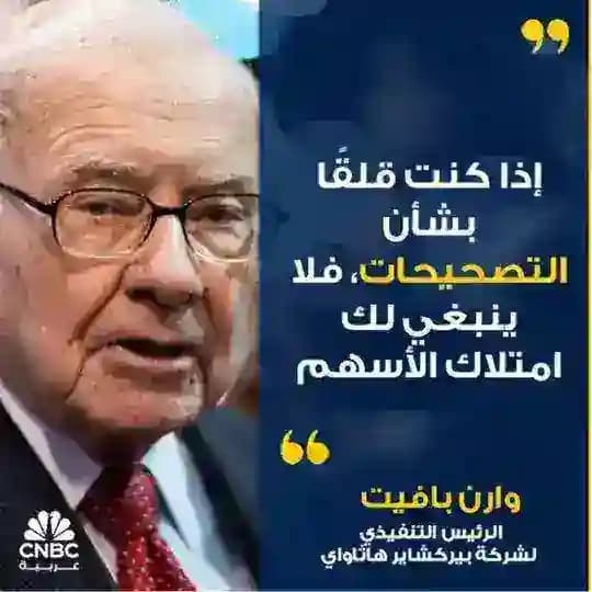 نظرة فنية على المؤشر الكويتي/ HANOOF_TREND Profile