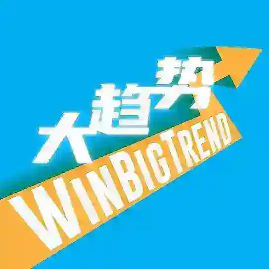 WinBigTrend马股投资 |Bursa Stock Channel Profile