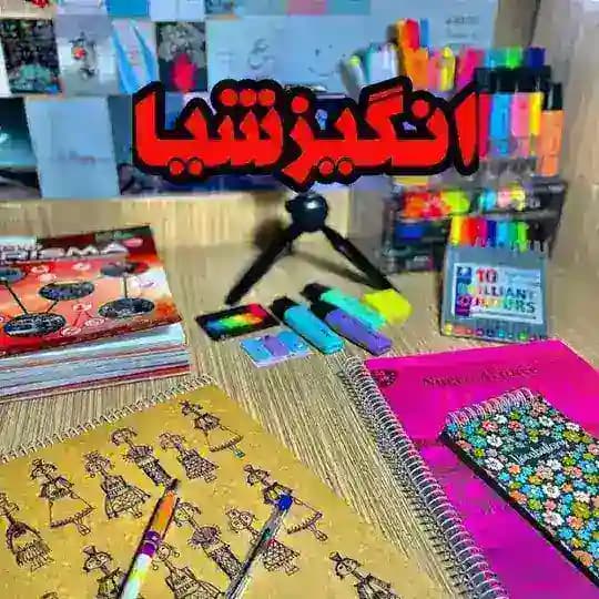 ⸤ انـگـیـزشـیا🏋️♀️⸣