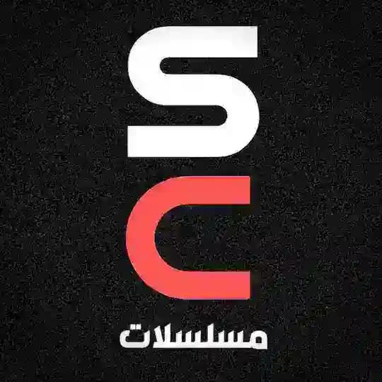 مسلسلات سي بلاس | Series +C
