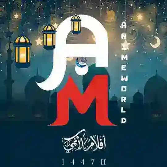 أفلام الأنمي - Anime Movies