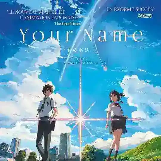 Your Name | The Garden of Words