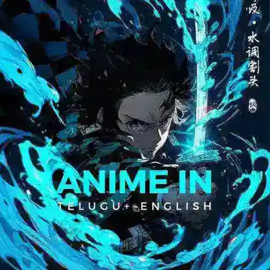 Anime in [Telugu+English] Back up Profile