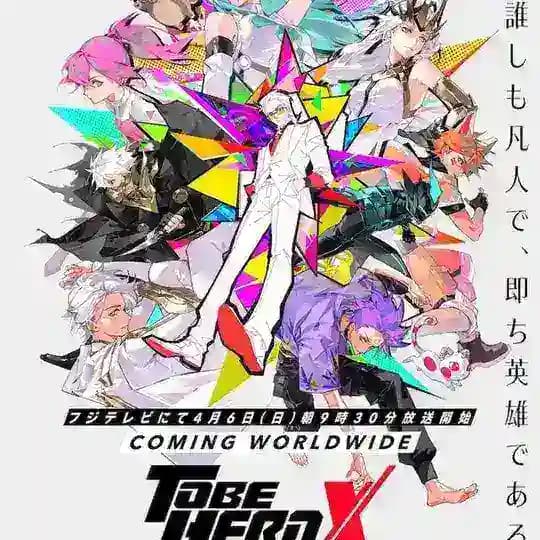 TO BE HERO X Saison 2 VF ๐ซ๐ท