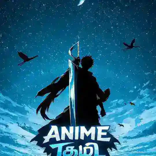 Anime Tamil - ( Main )