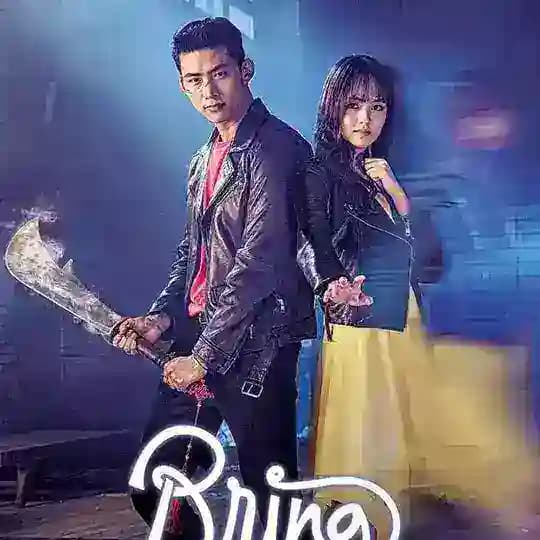 Bring It On;Ghost (2016)