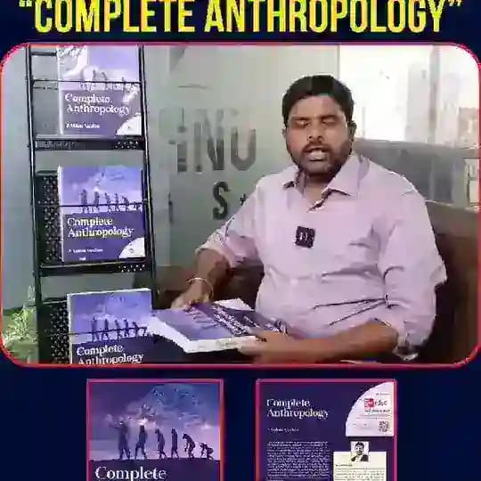 Anthro Master(VISHNU SIR)