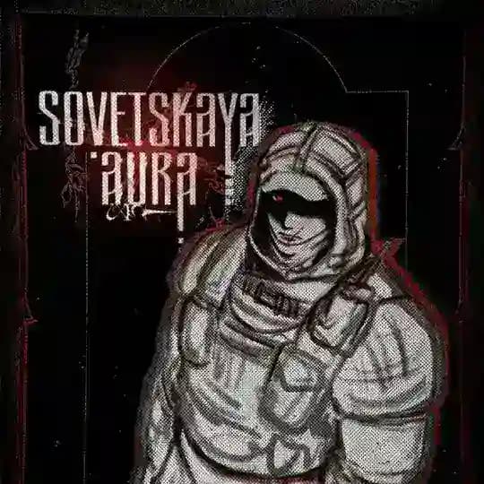 [ЗАКРЫТ] SOVETSKAYA AURA💢