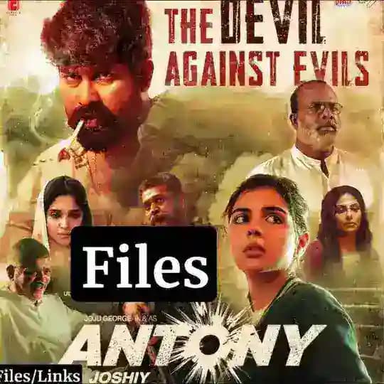Antony Movie HD Antany 🔥 Pilips Philips