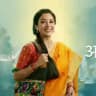 Anupama StarPlus Serial ️