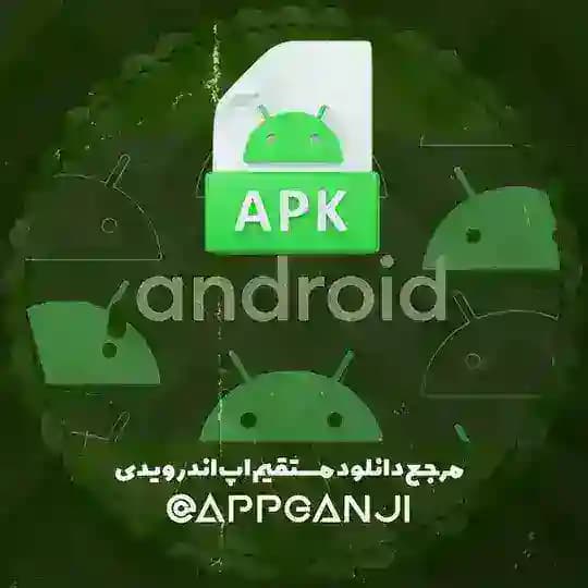نرم ﺍفزار اندروید | اپلیکیشن چتوگرام و مترجم و فالگیر