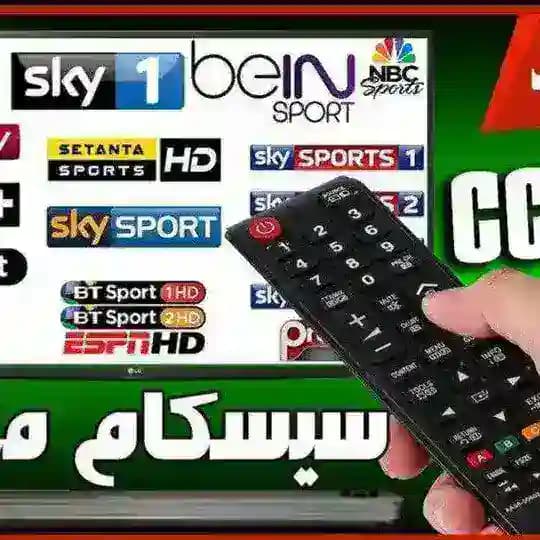 عمالقة السيرفرات📡 و التطبيقات المهكرة