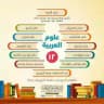 لغة عربية 3ث/أ. إيناس التويتي🌸✨