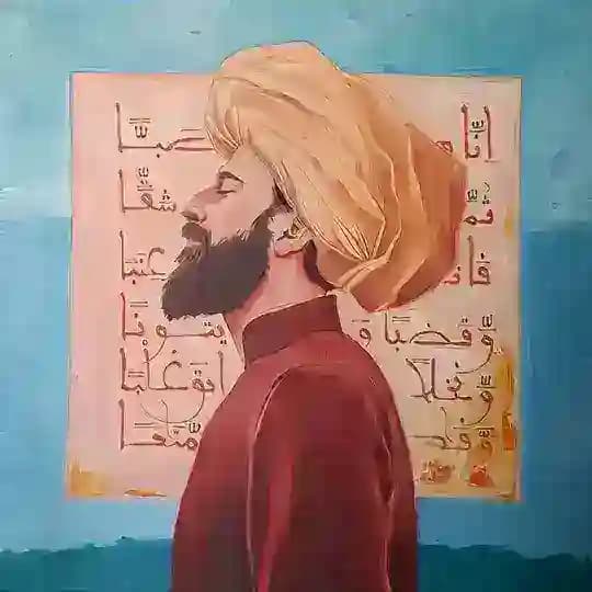 الضّاد.
