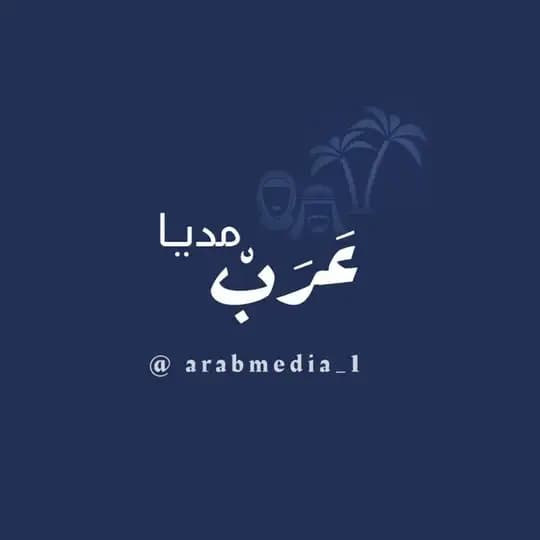 Arabmedia_1🌊