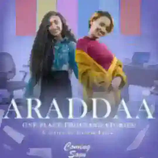 DIRAAMAA ARADDAA®️ Profile