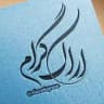 اراکـــــگرام
