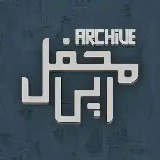 MahfelRapi Archive
