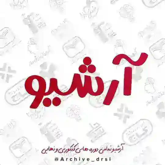 آرشیو فیلما 1404