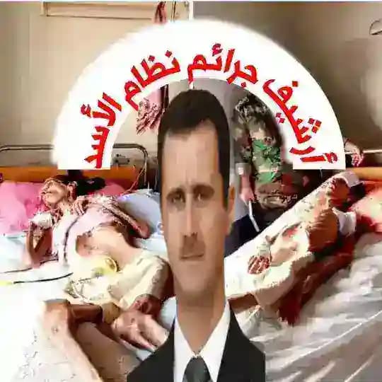 أرشيف جرائم الأسد Profile