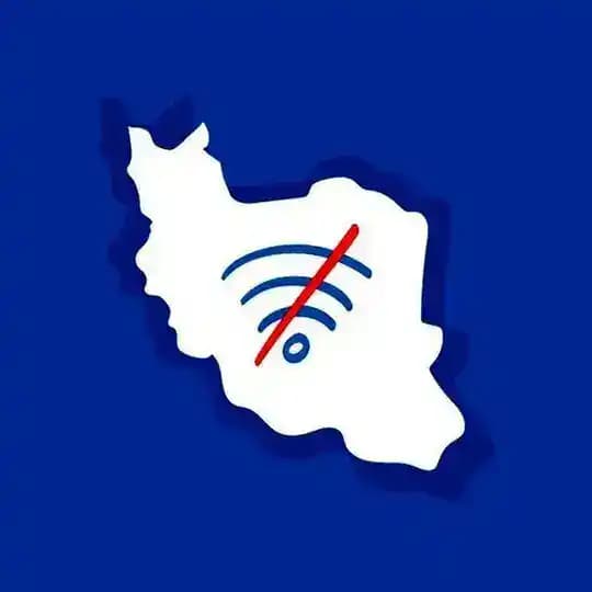 اینترنت ازاد