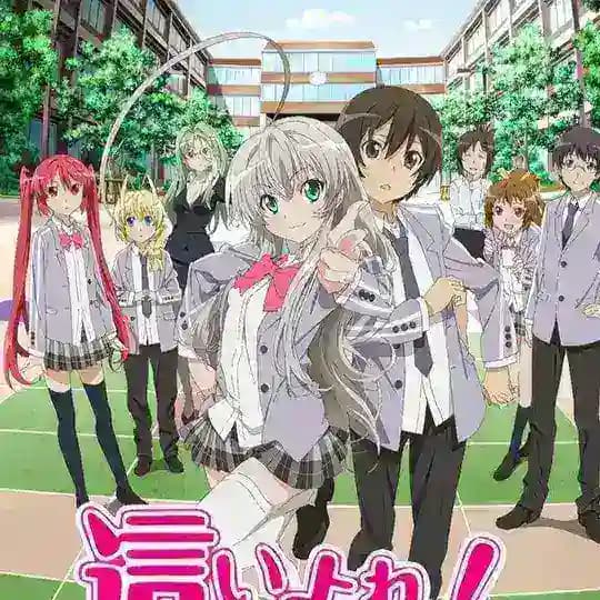 Haiyore! Nyaruko-san Mmsub
