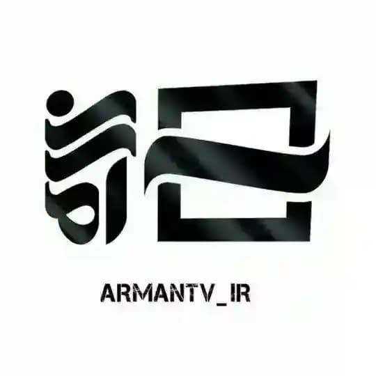 کانال آرمان تی‌وی Profile