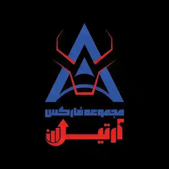 💥 آرتین فارکس 💥