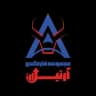 💥 آرتین فارکس 💥