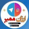 ارزان ممبر - خدمات تلگرام و اینستاگرام